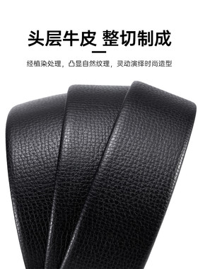 BOSSSUNWEN内穿不锈钢简约皮带男真皮头层牛皮自动扣内扣腰带裤带
