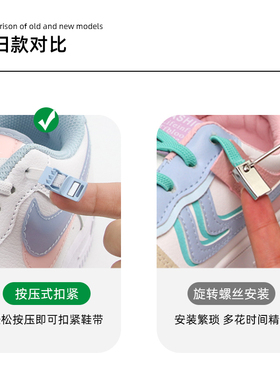 免系松紧休闲低帮弹性纯色鞋带