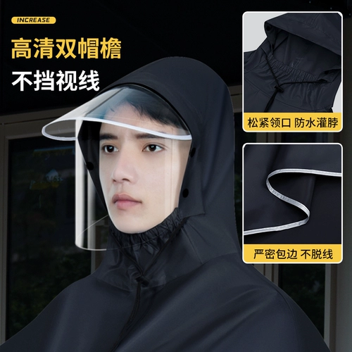 Электромобиль, длинный дождевик подходит для мужчин и женщин для велоспорта для взрослых