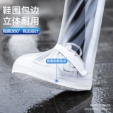 Мужские бахилы, водонепроницаемые нескользящие высокие сапоги, износостойкие носки, комплект, увеличенная толщина