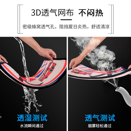 卡通汽车坐垫透气冰丝单片凉垫单个屁屁垫通风座垫三件套四季通用 - 图0