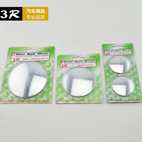 超薄货车后视镜小圆镜高清汽车凸面广角盲点盲区大客车辅助倒车镜 - 图1