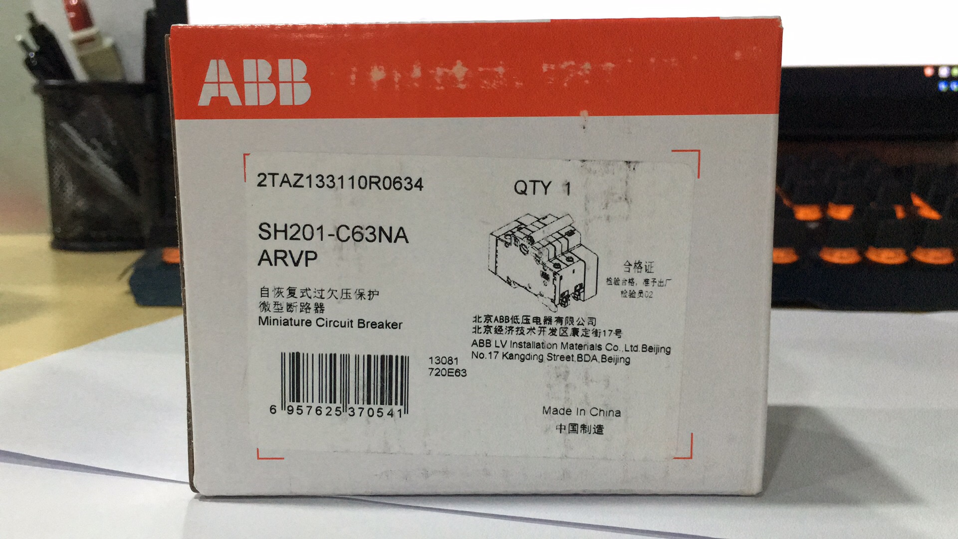 ABB自复式过欠压保护器SH201-C63NA ARVP家用总开关2P 4P全新正品