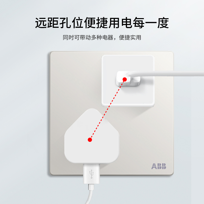 ABB开关插座轩致雅典白色一开五孔双usb电视电脑家用86型无框面板