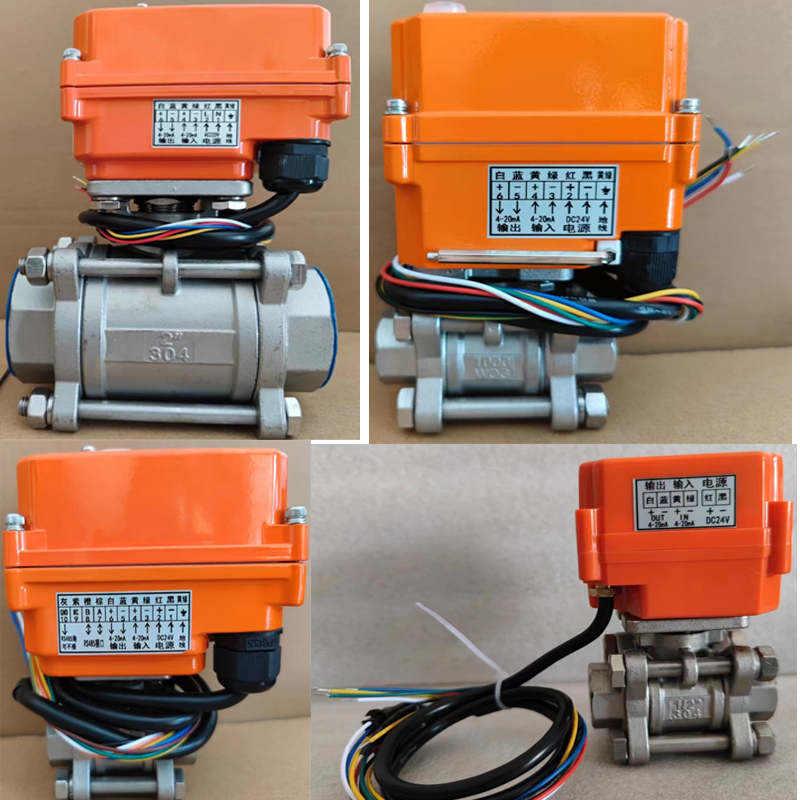 0-10V4-20ma电动V口球阀比例流量调节阀DN6 8 10 15 25 32 40 50
