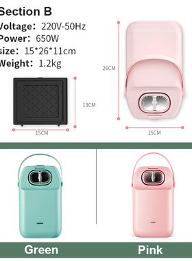 electric sandwich panini waffle cake maker toaster grill