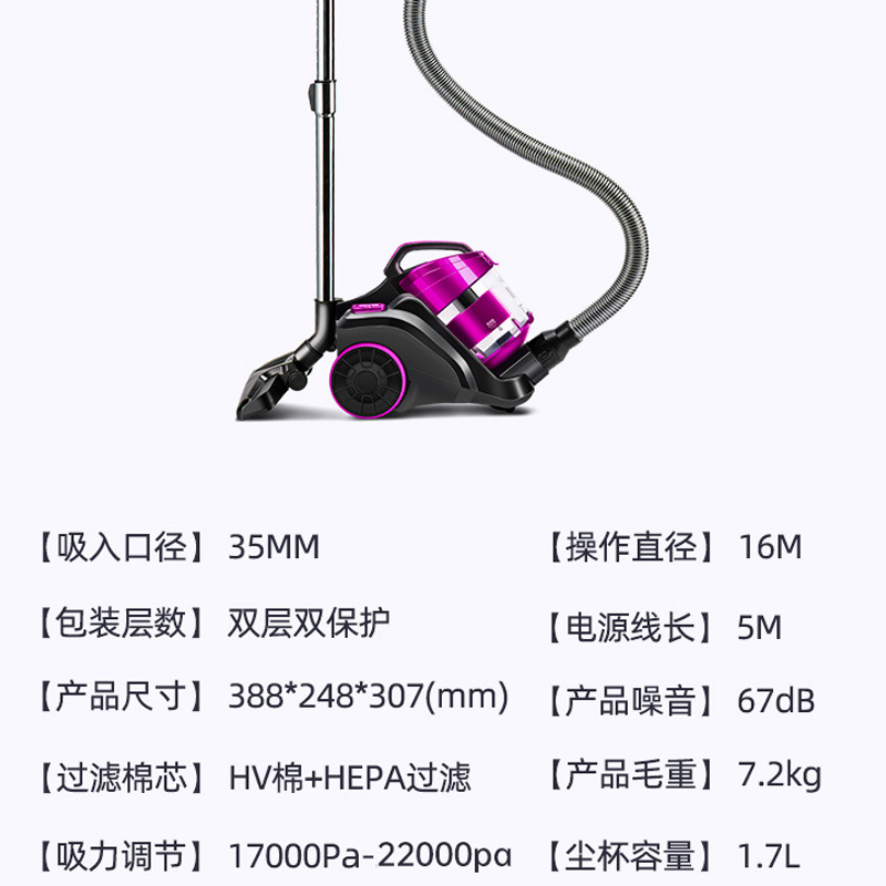 Canister Vacuum Cleaner Large Suction Aspirator 22000pa吸尘-图2