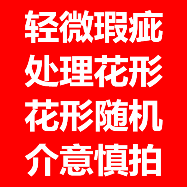 家具防尘布遮盖防灰尘沙发遮灰布床防尘罩遮尘布大盖布挡灰布家用 - 图3