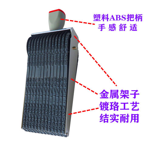 数字英文字母符号印章多用8/9/12/16位可调日期组合号码印编批号 - 图3