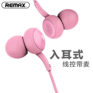 Remax/睿量耳机入耳式通用女生韩版迷你可爱糖果色重低音带麦触感音乐通话直播红色吃鸡游戏安卓耳麦耳塞式