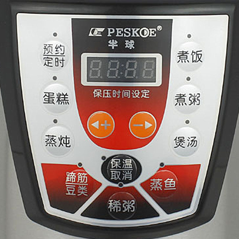 半球商用电6l8l12l升家用压力锅 好福家电器商用电压力锅
