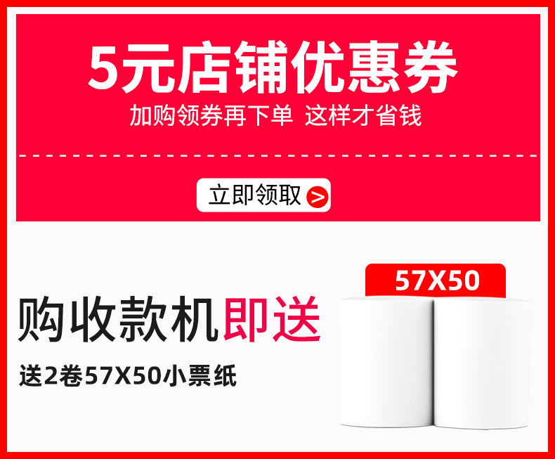 浩顺t71-30电子收款机水果店点餐机 浩顺收款机