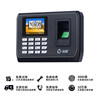 Haoshun fingerprint clock and attendance machine