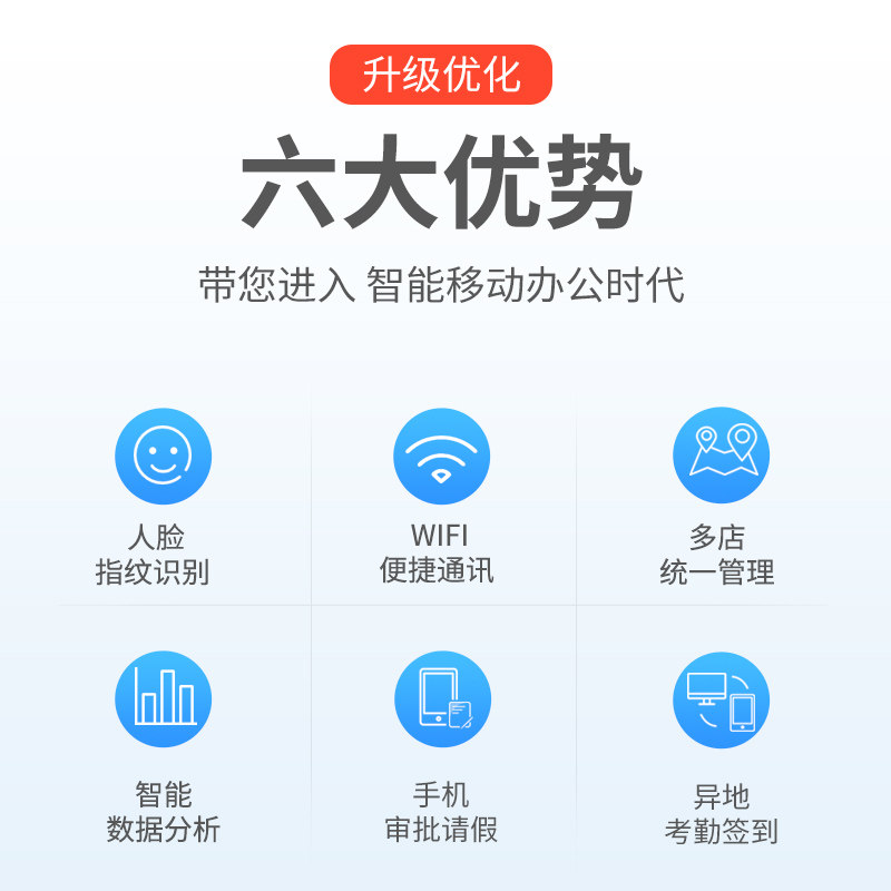 浩顺3979钉钉云刷人脸识别打卡机 浩顺考勤门禁