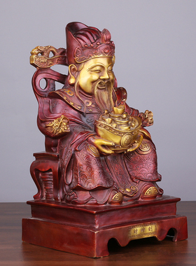 黄铜财神到摆件财神爷像家居供奉