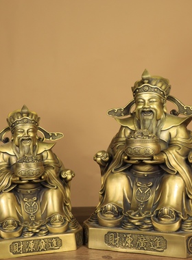 财神爷铜像摆件招财聚宝盆家用客厅装饰品财源广进