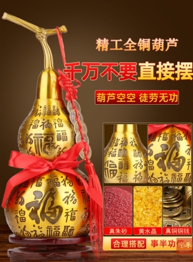 铜龙头盖百福葫芦中式送长辈礼品