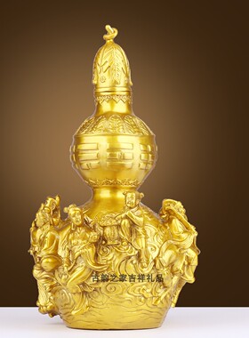 黄铜八仙葫芦摆件有叶葫芦开盖八仙葫芦过海葫芦工艺品礼品办公室