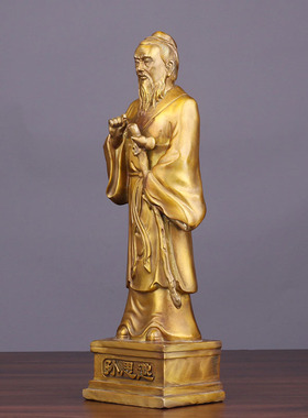 黄铜孙思邈铜钱五大名医