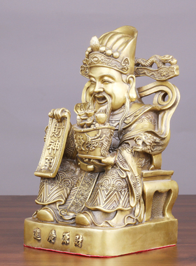 黄铜文财神财源广进比干铜像