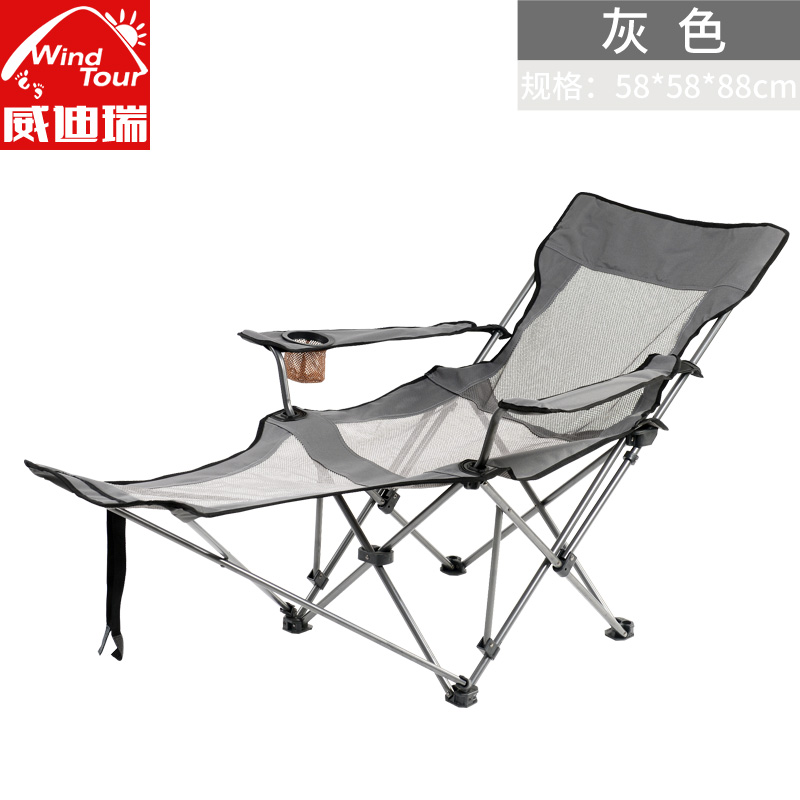 折叠椅子午休躺椅办公室沙滩椅休闲椅靠椅夏天家用午睡椅 威迪瑞 折叠椅子午休躺椅办公室沙滩椅休闲椅靠椅夏天家用午睡椅 威迪瑞