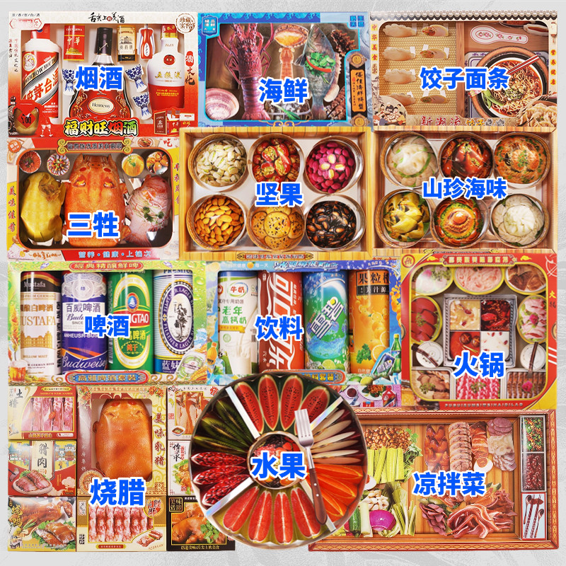 祭祀烧纸钱吃喝五七周年水果海鲜烟酒饮料大全套清明寒衣祭祖贡品,淘宝优惠券,粉丝福利购,淘宝优惠卷