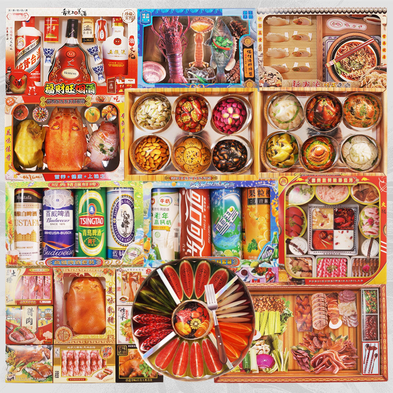 祭祀烧纸钱吃喝五七周年水果海鲜烟酒饮料大全套清明寒衣祭祖贡品,淘宝优惠券,粉丝福利购,淘宝优惠卷