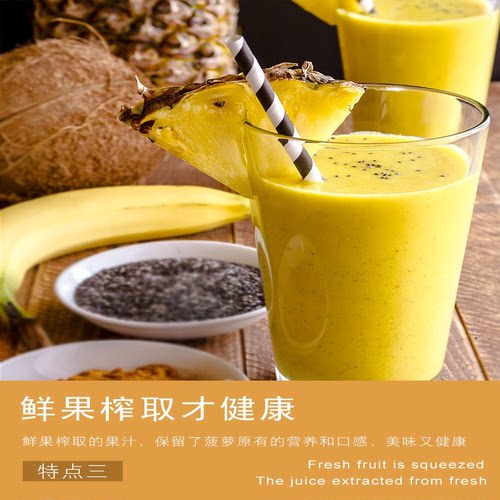 廉庆冷冻菠萝酱 凤梨酱 多种口味 1kg 奶茶连锁冲饮果汁原料商用 - 图2