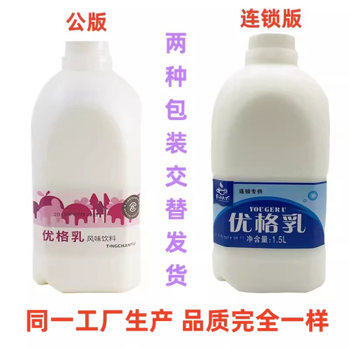 听茶昵语优格乳 1.5L 浓缩酸奶优酪多 乳酸菌益菌多 奶茶原料商用 - 图0