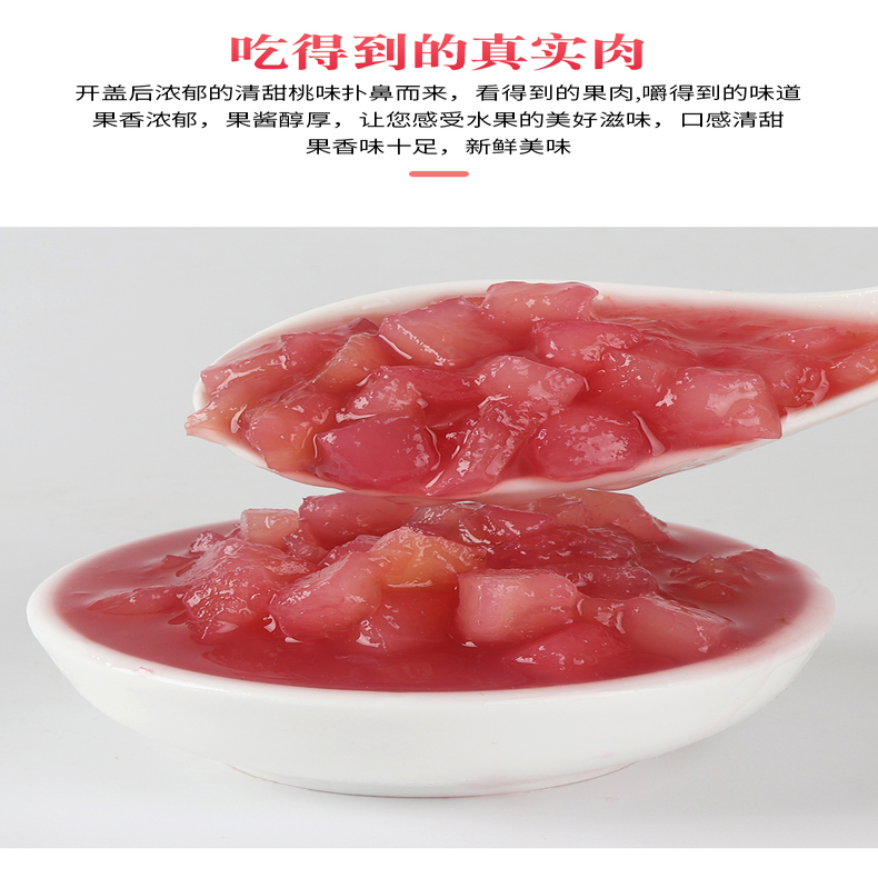 廉庆冷冻水蜜桃果酱 1kg 多种口味 奶茶店刨冰甜品圣代冰淇淋原料 - 图1