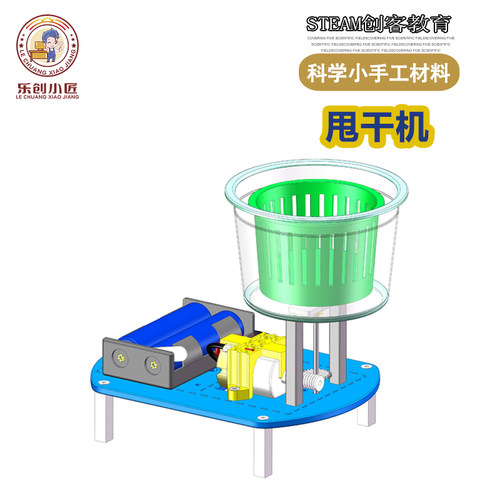 小学生进阶科技制作发明科学实验套装STEM手工材料7-11岁三四年级 - 图2