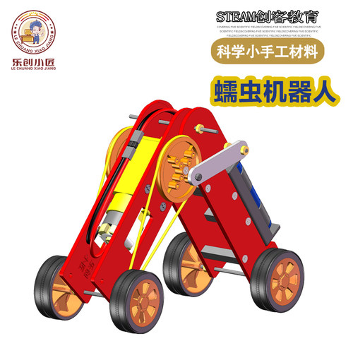 小学生进阶科技制作发明科学实验套装STEM手工材料7-11岁三四年级 - 图3