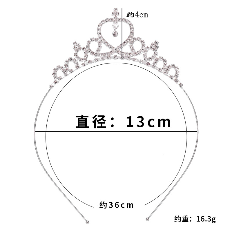 儿童皇冠头饰公主女童发夹发饰发箍王冠生日表演六一儿童节礼物 - 图3