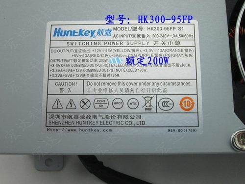 全新联想 B500 B505 b50r1 b510一体机电源 PC9024 HK300-95FP S1-图1