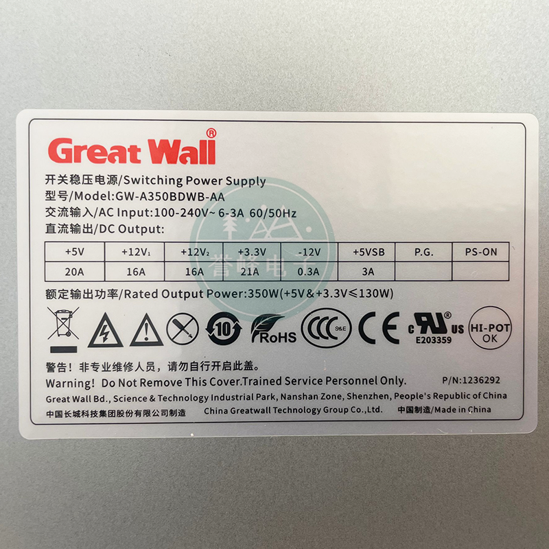 适用西门子工控机电源 全新GW-A350BDWB-AA FSP350-70AGB现货包邮 - 图0