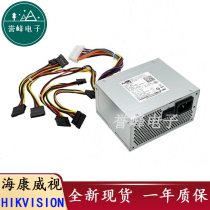 Brand new HaConway view SFXA5201A hard disc video recorder 8864N 7932N 8632 8616 monitor power supply