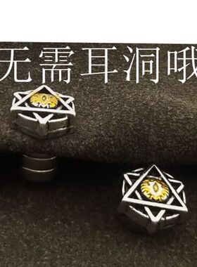 磁铁耳钉男耳夹无耳洞女磁吸耳饰