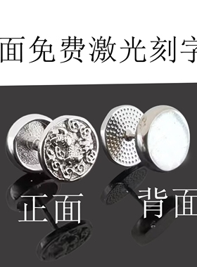 s925纯银貔貅耳钉男士养耳洞耳饰