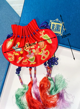 苏绣手工打籽绣宫廷古风香囊荷包成品压岁钱袋古装戏腰佩锦囊香包