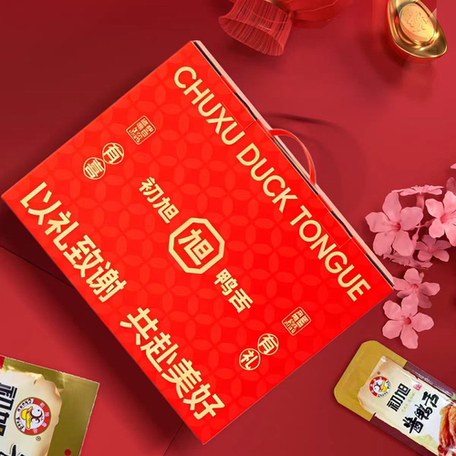 中秋年货送礼温州初旭酱香鸭舌头原味960g礼盒装 零食大礼包 - 图0