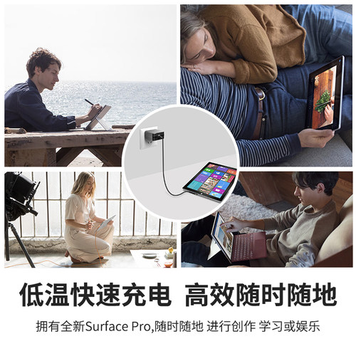 surface微软平板电脑充电器pro3 pro4 1724 1625充电器线12V2.58A - 图2
