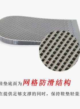 半垫硬质不易塌陷矫正鞋垫