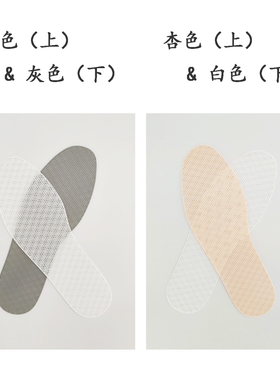 可涉水户外鞋垫溯溪速干网格透气