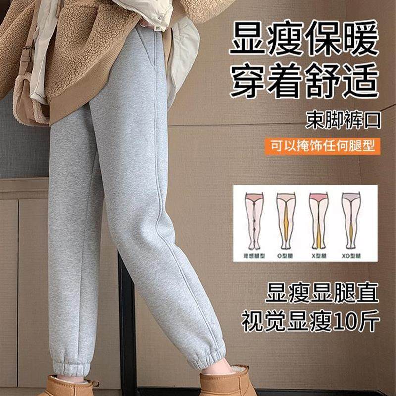 加绒运动裤女秋冬2024新款加厚灰色卫裤高腰束脚冬季羊羔绒棉裤子,淘宝优惠券,粉丝福利购,淘宝优惠卷