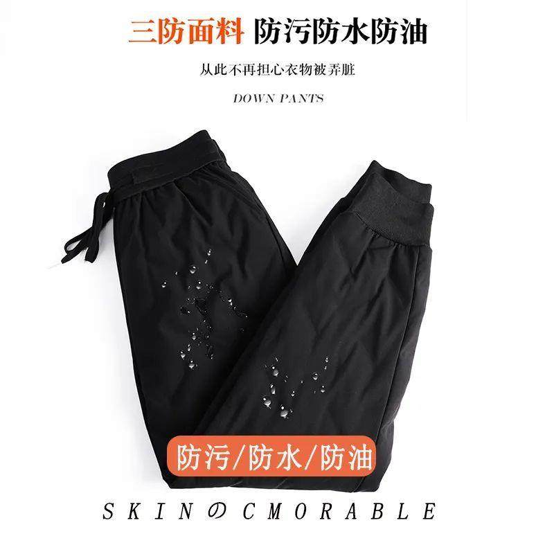 哈尔滨雪乡旅游羽绒裤女时尚外穿冬季高端防水防寒裤滑雪零下高腰,淘宝优惠券,粉丝福利购,淘宝优惠卷