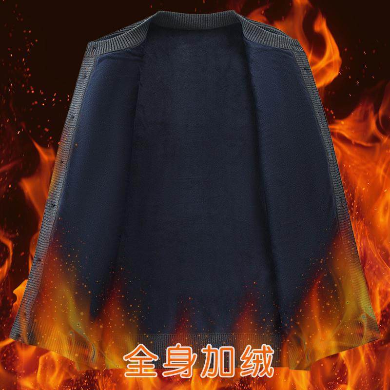 爸爸秋冬季加绒加厚开衫中老年人男保暖系扣针织毛衣外套爷爷上衣,淘宝优惠券,粉丝福利购,淘宝优惠卷