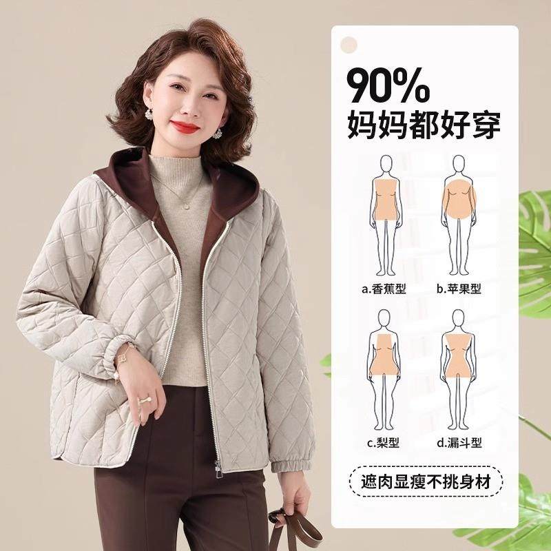 妈妈秋装短款连帽外套2025新款中老年女春秋休闲宽松夹棉服上衣服,淘宝优惠券,粉丝福利购,淘宝优惠卷