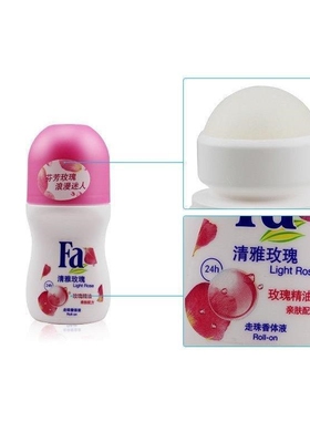 Fa走珠香体液-清雅玫瑰l浪漫芬芳全天留香止汗露腋下淡香50mL