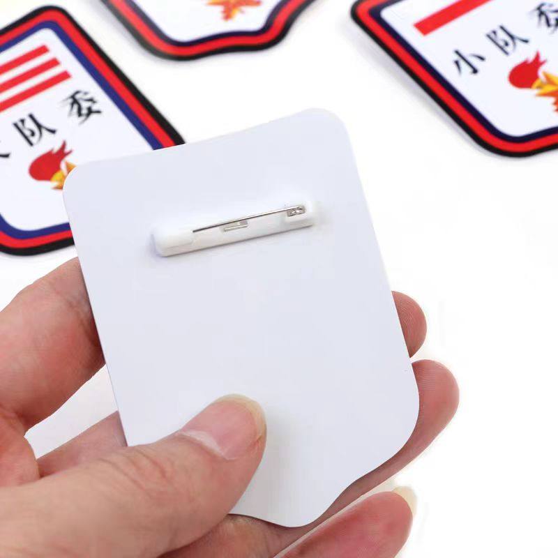 学生班级委员牌子袖章学生文明红领巾卫生文明监督员挂牌徽章袖标,淘宝优惠券,粉丝福利购,淘宝优惠卷