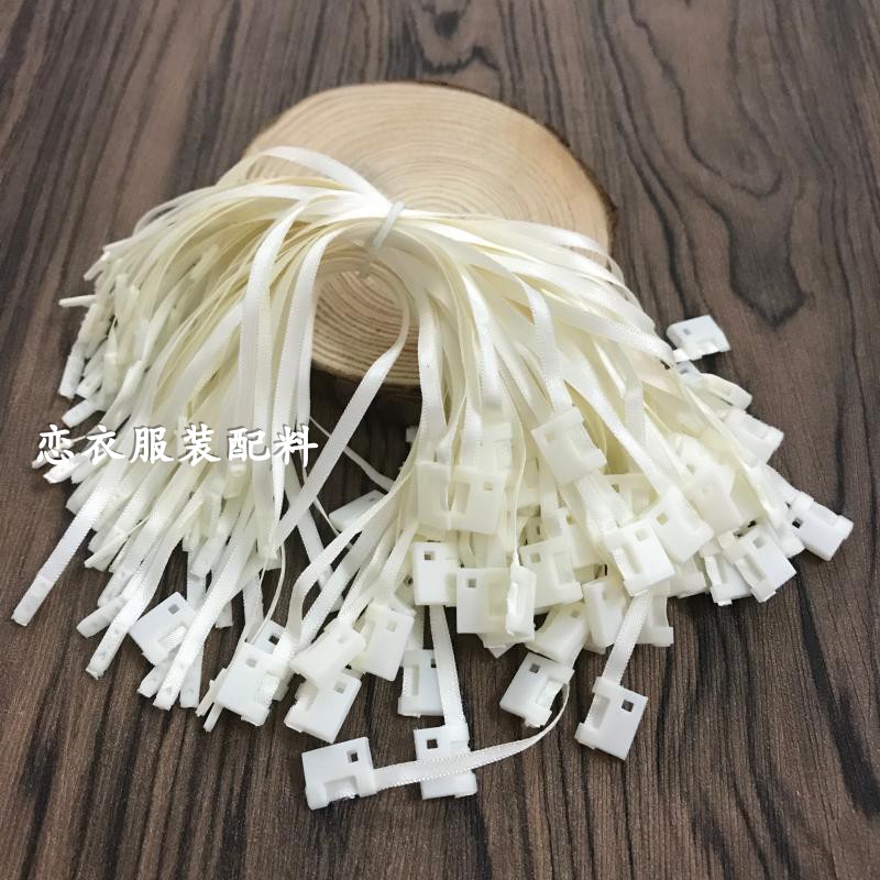 新款丝带吊粒高档吊牌绳挂绳吊牌绳子扣服装辅料现货订制定做包邮 - 图1